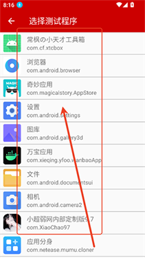 小超弱网