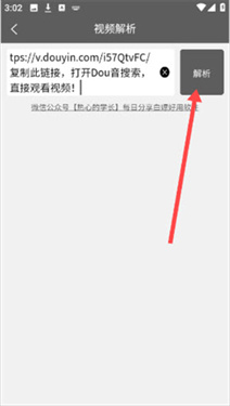 TK工具箱