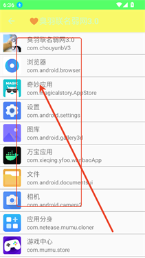 臭羽联名弱网3.0