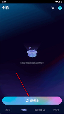 音疯