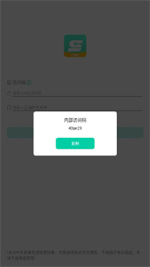 星游云游戏