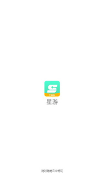 星游云游戏