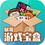 斌哥游戏宝盒v1.2.6
