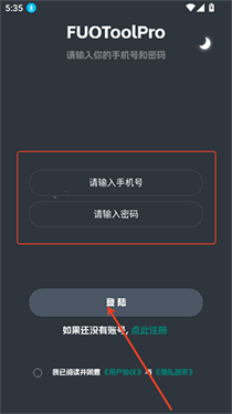 FUOToolPro