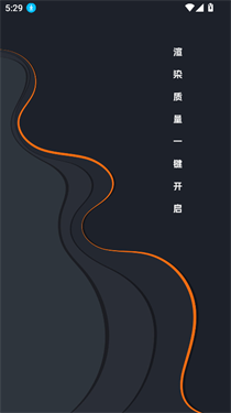 FUOToolPro