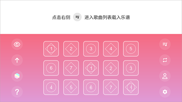 光遇乐谱新版本