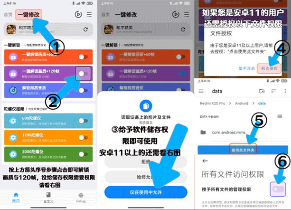 画质魔盒无任务版