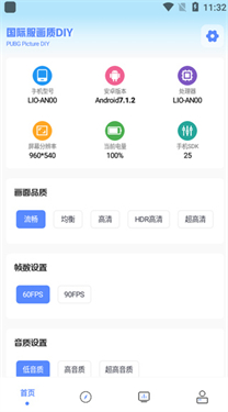 yzl6cn工具箱
