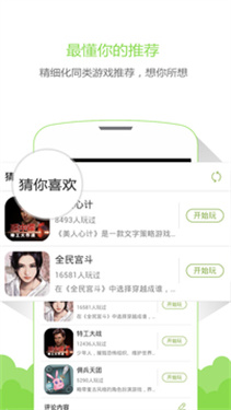 云游盒子