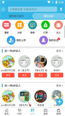 软天空游戏盒子