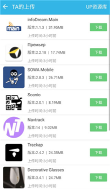 软天空游戏盒子