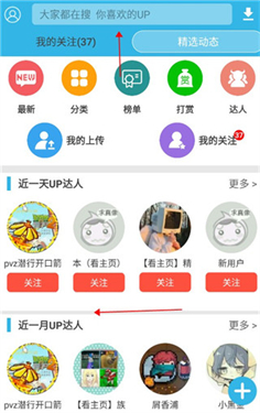 软天空游戏盒子