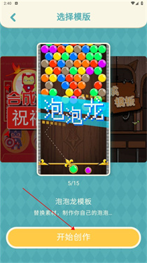 唤境