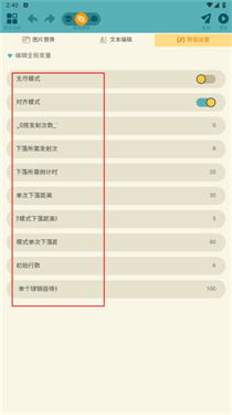 唤境