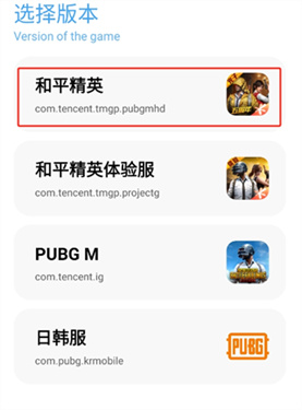 亦辰画质助手超广角