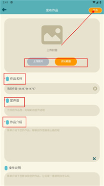 唤境