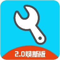亦辰画质助手超广角v11.8reset