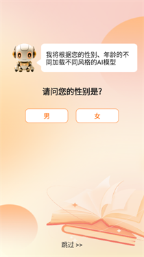 全民作家助手
