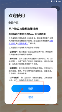 全民作家助手