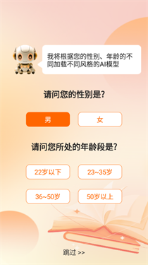 全民作家助手