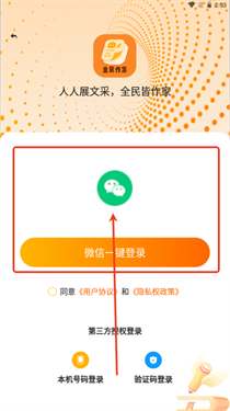 全民作家助手