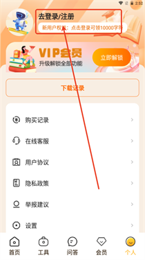 全民作家助手