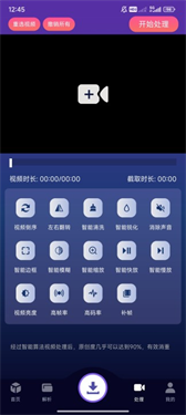 夜枫助手
