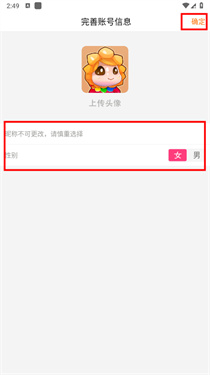 畅游+