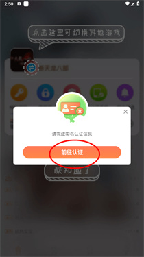 畅游+