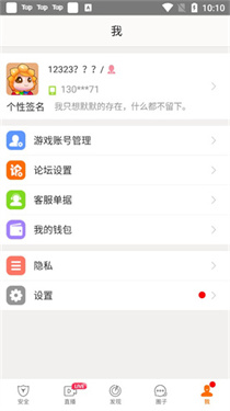 畅游+