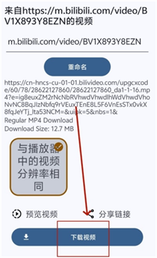 VidSnap