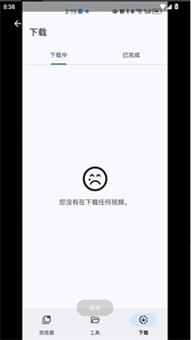 VidSnap