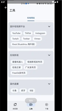 VidSnap