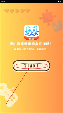 猫盒小游戏