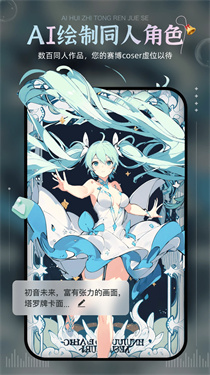 Al绘画宝