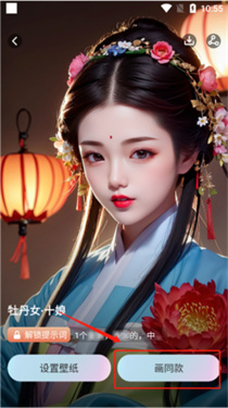 Al绘画宝