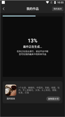 Al绘画宝