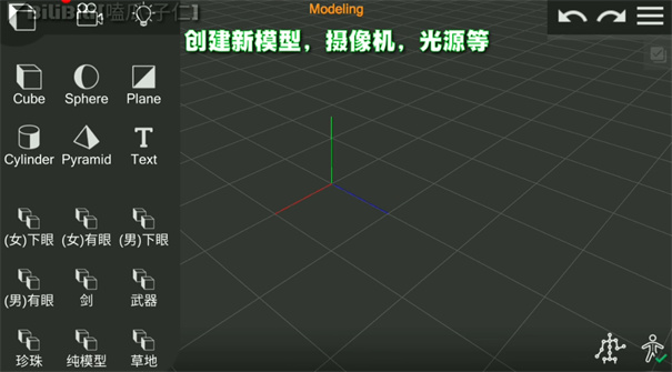Prisma3D中文版