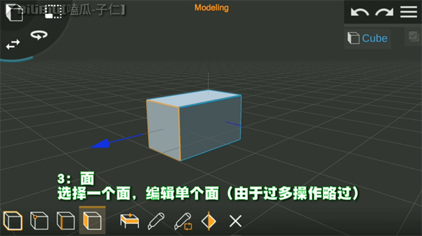 Prisma3D中文版