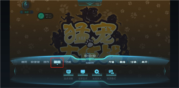 达龙云游戏
