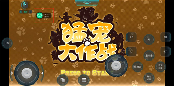 达龙云游戏