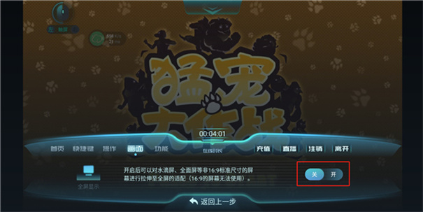 达龙云游戏