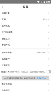 达龙云游戏