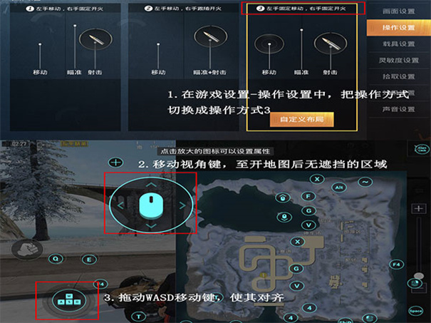 飞智游戏厅超频版