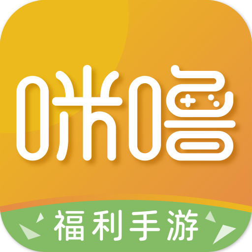咪噜游戏盒子至尊版v4.6.9