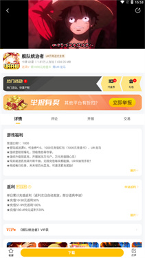 咪噜游戏盒子至尊版
