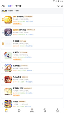 咪噜游戏盒子至尊版
