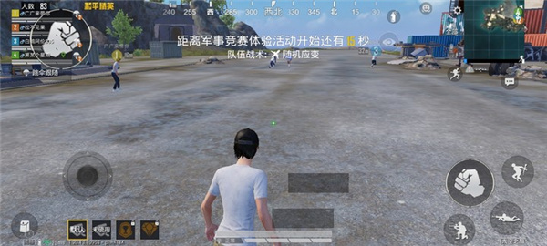 准心助手瞄准器