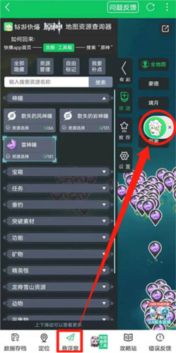 爆米花游戏盒