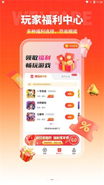 趣多游戏盒子